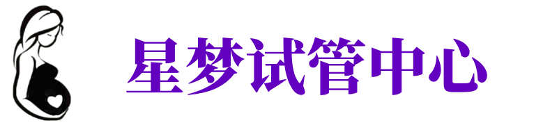 朝阳供卵试管机构_朝阳代生医院_朝阳供卵咨询电话